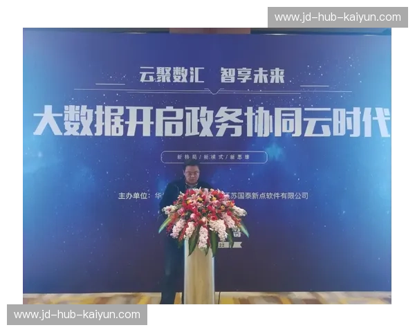 开云官方资讯:探索奢华与创新的兼融之旅